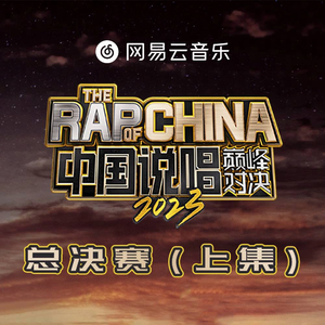 中国肏屄视频三级片
