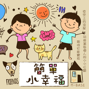 中国肏屄视频三级片
