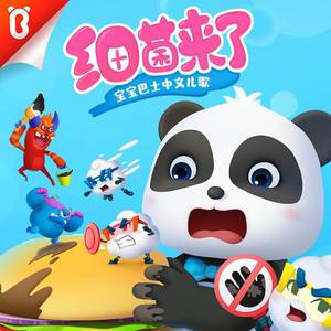 中国肏屄视频三级片
