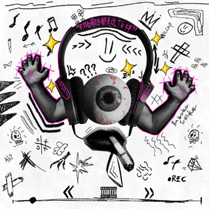 中国肏屄视频三级片
