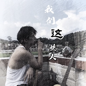 中国肏屄视频三级片
