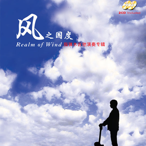 中国肏屄视频三级片
